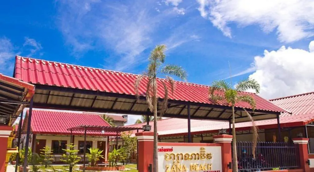 Zana Beach Guesthouse シアヌークビル カンボジア
