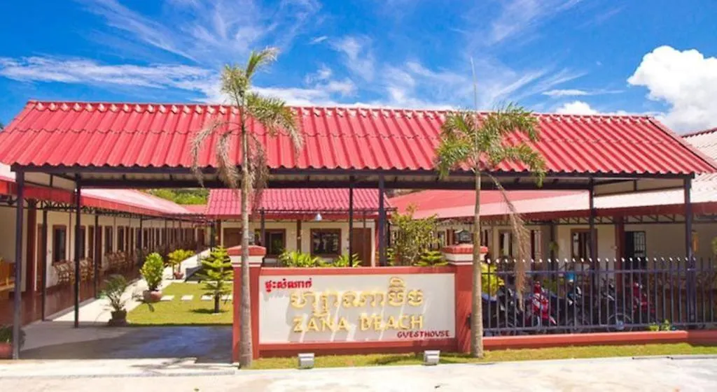 ゲストハウス Zana Beach Guesthouse シアヌークビル